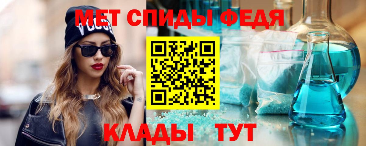 Тавда  Amphetamine Розовый  Вход с VPN 