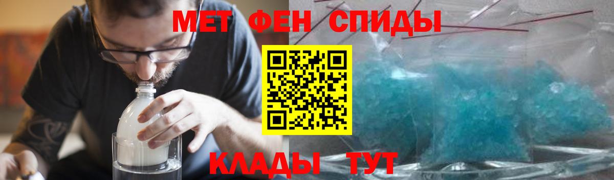 АМФ 98% Тавда