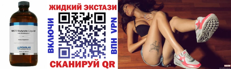 БУТИРАТ буратино  купить наркотики сайты  Тавда 
