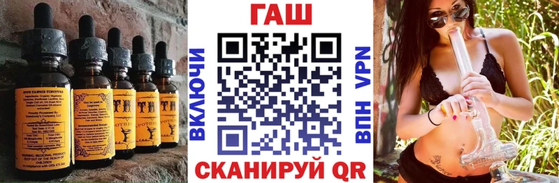 Еда ТГК марихуана  нарко площадка телеграм  Тавда 