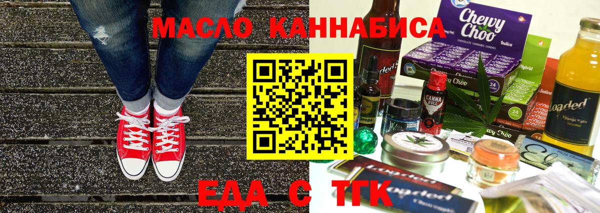  КОКАИН Тавда