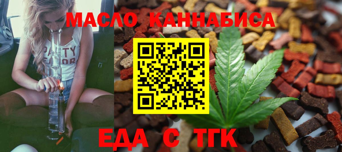Тавда  Canna-Cookies конопля  Вход с VPN 