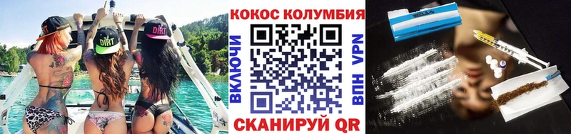 COCAIN Колумбийский Тавда