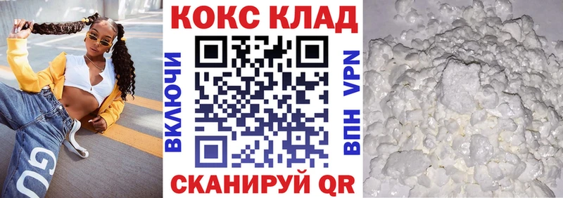 купить закладку  Тавда  Кокаин Колумбийский 