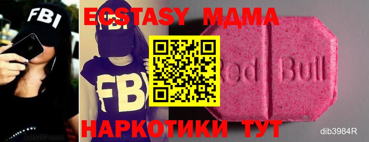 Ecstasy Philipp Plein Тавда