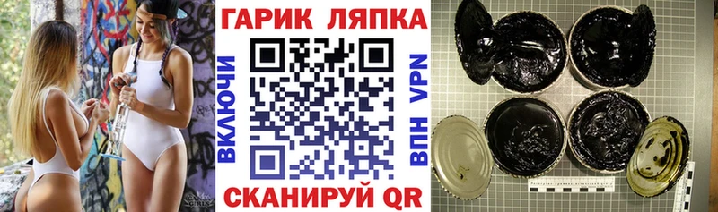 ГАШИШ hashish  Тавда 