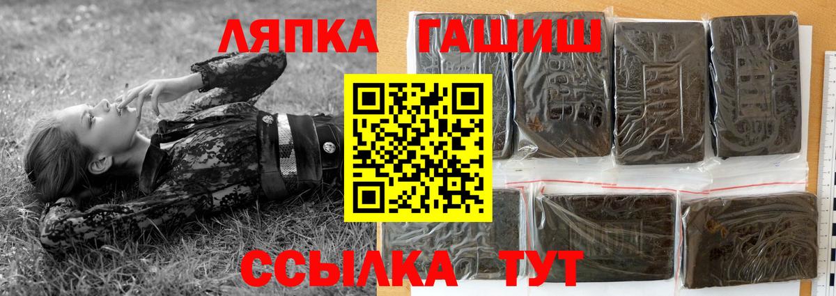 Тавда  Гашиш 40% ТГК  Гашиш Изолятор  Вход с VPN 