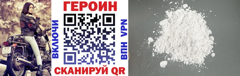 где купить наркоту  Тавда  ГЕРОИН гречка 