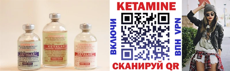 кракен маркетплейс  Тавда  КЕТАМИН ketamine 