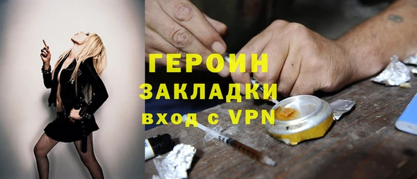 дживик Алексин