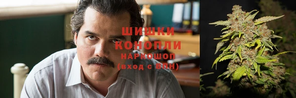 бошки Абдулино