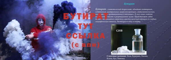 дживик Алексин