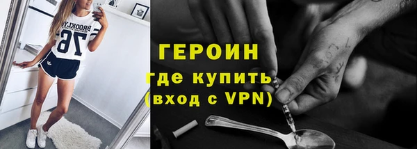 мет Протвино