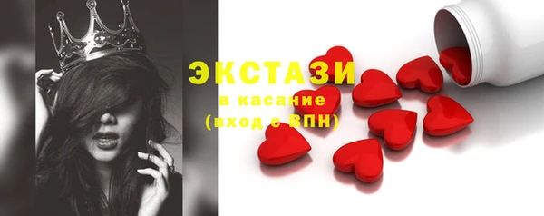 стаф Алексеевка