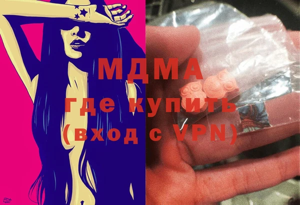 прущие грибы Алзамай