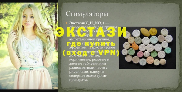 стаф Алексеевка