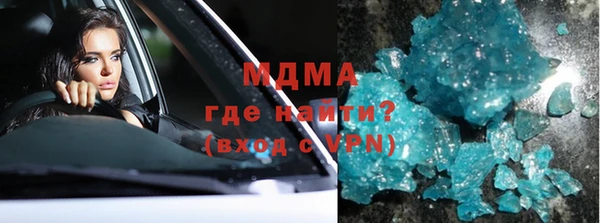 гашишное масло Абинск