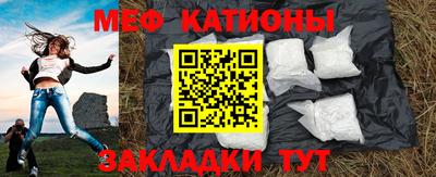 меф VHQ Ирбит