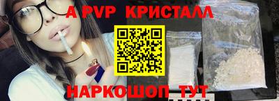 кокаин Ипатово