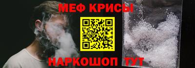 меф VHQ Ирбит