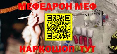 меф VHQ Ирбит