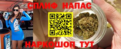 кокаин Ипатово