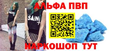 меф VHQ Ирбит