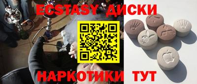 кокаин Ипатово