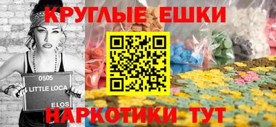 сатива Каменск-Шахтинский