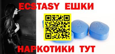 кокаин Ипатово