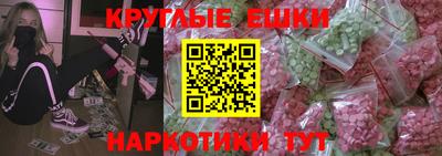 кокаин Ипатово