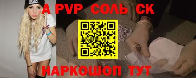 меф VHQ Ирбит