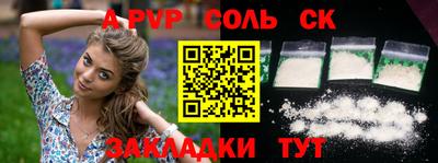кокаин Ипатово