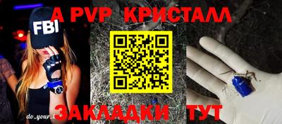 меф VHQ Ирбит