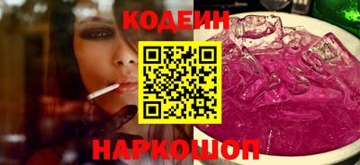 кокаин Ипатово