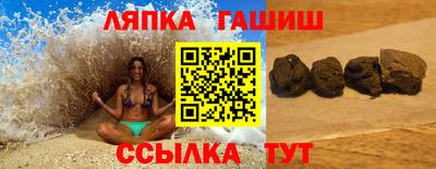 кокаин Ипатово