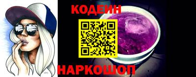 кокаин Ипатово