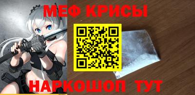 кокаин Ипатово