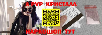 кокаин Ипатово