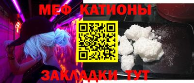 меф VHQ Ирбит