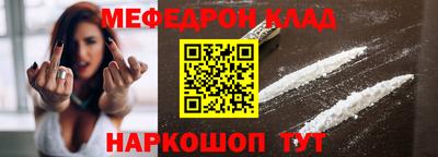 кокаин Ипатово