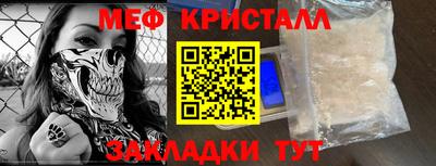 меф VHQ Ирбит