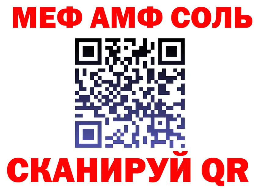 МЯУ-МЯУ 4 MMC tor shop KRAKEN Тавда