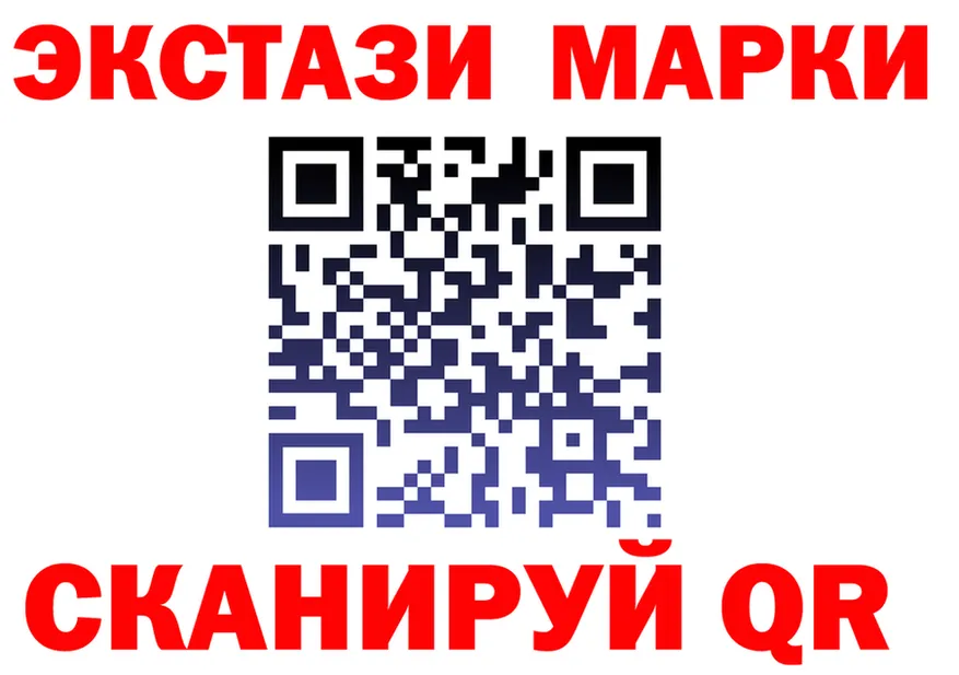 АМФ 97% маркетплейс площадка MEGA Тавда