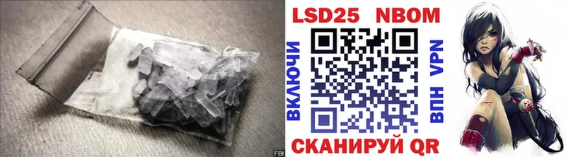 ссылка на мегу ссылки  Тавда  LSD-25 экстази кислота  как найти закладки 