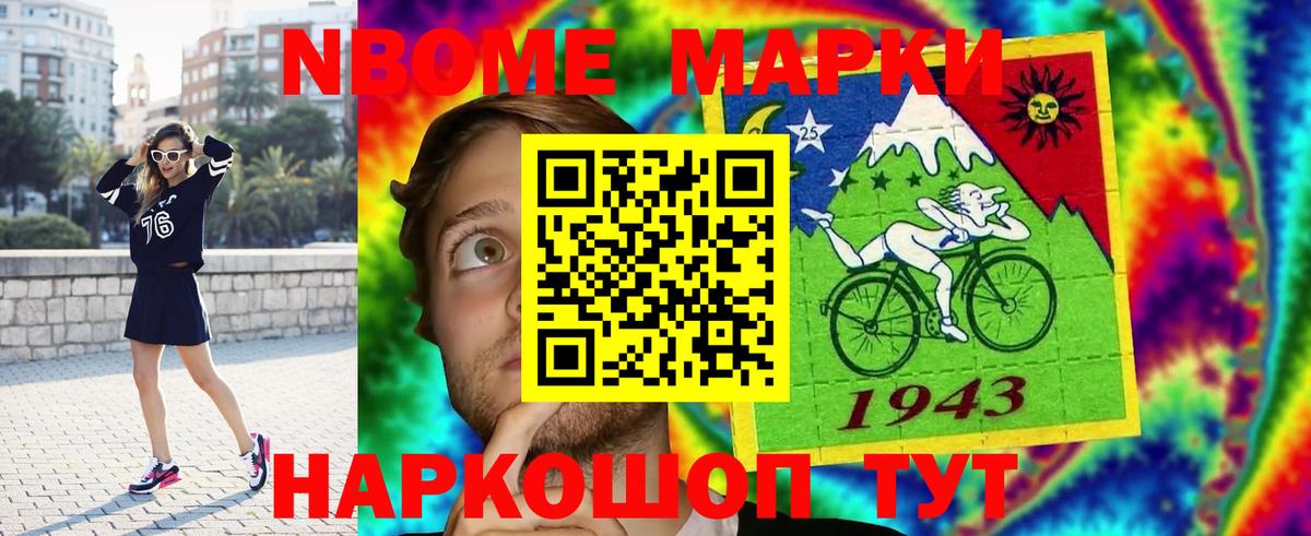 ЛСД экстази кислота Тавда