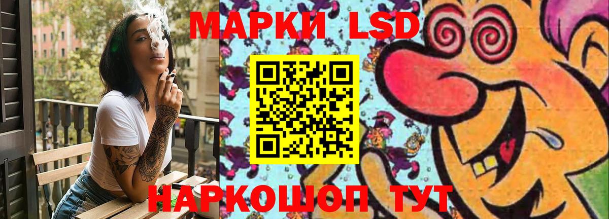 Тавда  LSD-25 экстази кислота  ЛСД экстази кислота  Вход с VPN 