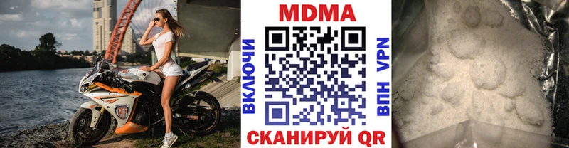 мега как войти  Тавда  MDMA молли 