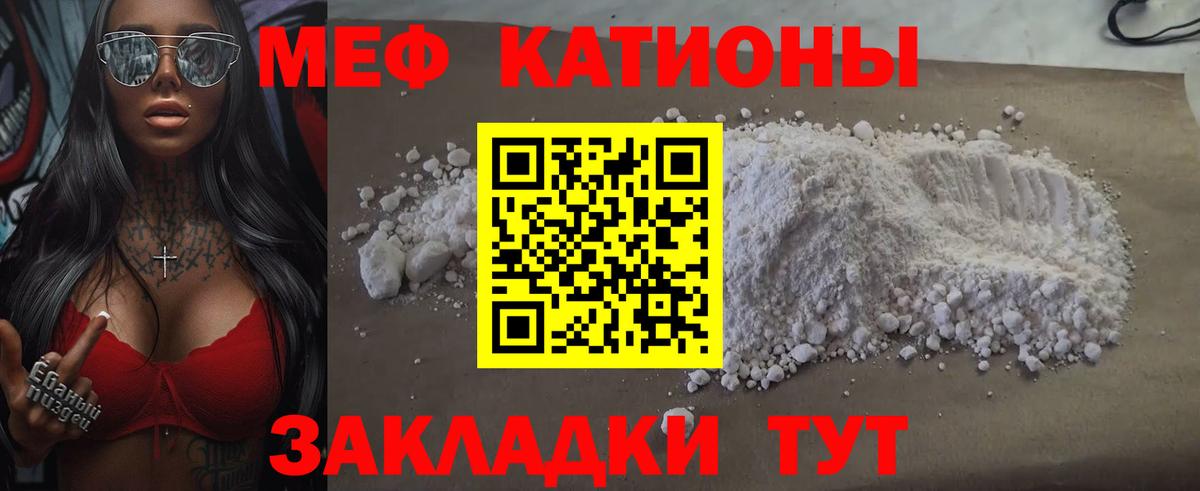Тавда  Меф mephedrone  МЕФ mephedrone  МЕФ  Вход с VPN 