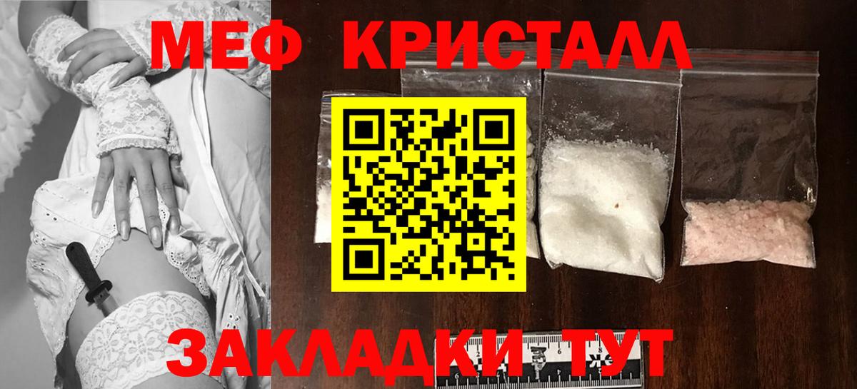 ГАШИШ  Вход с VPN  Тавда  NBOMe  КОКАИН  Мефедрон   МАРИХУАНА  Гашиш 
